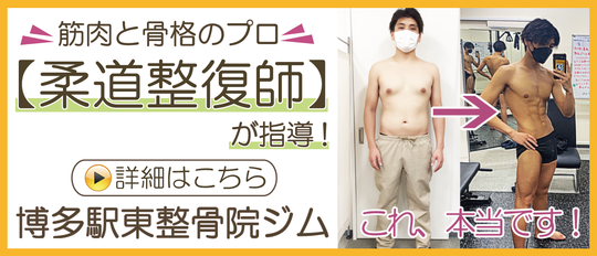 栄養指導する整体師 監修 熱中症予防と夏バテ対策のHigh quality